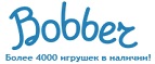 300 рублей в подарок на телефон при покупке куклы Barbie! - Высоковск